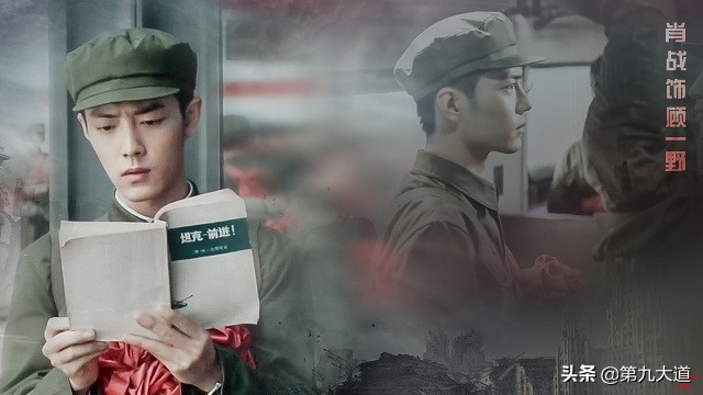 《刺杀小说家2》上星预备,番位争议无解,邓超采访中对该剧只字未提